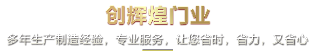 多年生產制造經驗，專業服務，讓您省時，省力，又省心